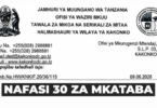 Kakonko District Council 30 Revenue Collector Vacancies June 2026